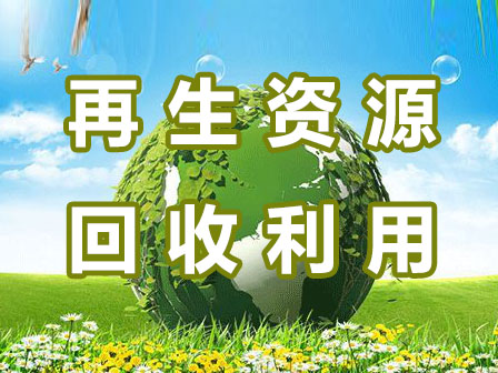 銷(xiāo)毀文件，紅酒銷(xiāo)毀，銷(xiāo)毀食品，銷(xiāo)毀化妝品，銷(xiāo)毀報(bào)廢產(chǎn)品，，不合格產(chǎn)品銷(xiāo)毀，假冒偽劣銷(xiāo)毀，洗發(fā)水銷(xiāo)毀,洗衣液銷(xiāo)毀